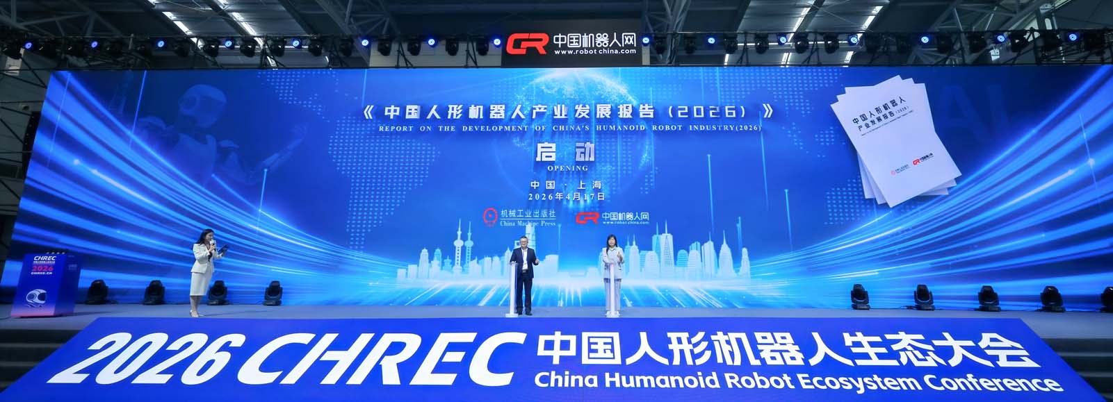 通栏图片